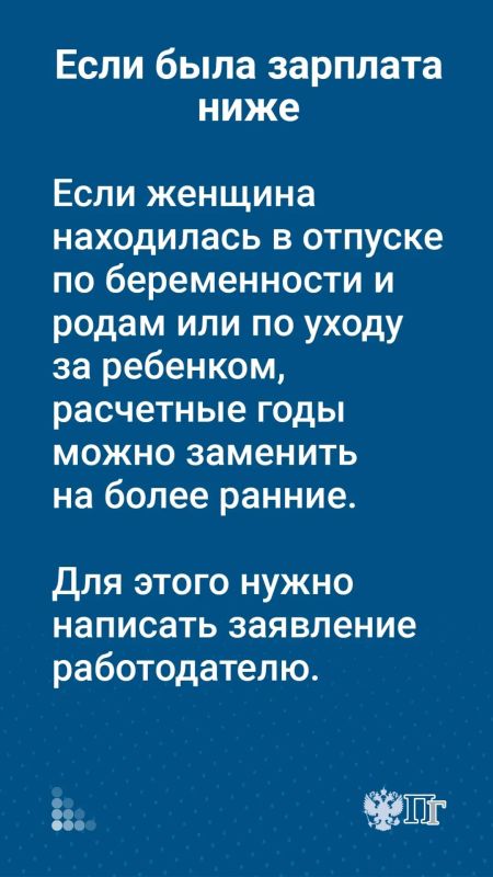 Сколько стоит листок нетрудоспособности в 2026 году Сколько стоит листок нетрудоспособности в 2026 году