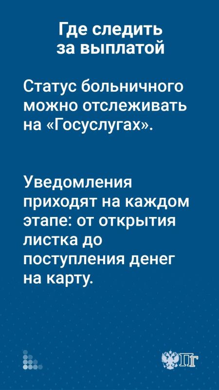 Сколько стоит листок нетрудоспособности в 2026 году Сколько стоит листок нетрудоспособности в 2026 году