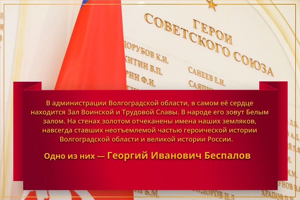 Герой-сталинградец первым поднимал бойцов на жестокую рукопашную схватку Герой-сталинградец первым поднимал бойцов на жестокую рукопашную схватку
