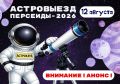 �������� 2026 � ����� ����� ��������������� ������� �������