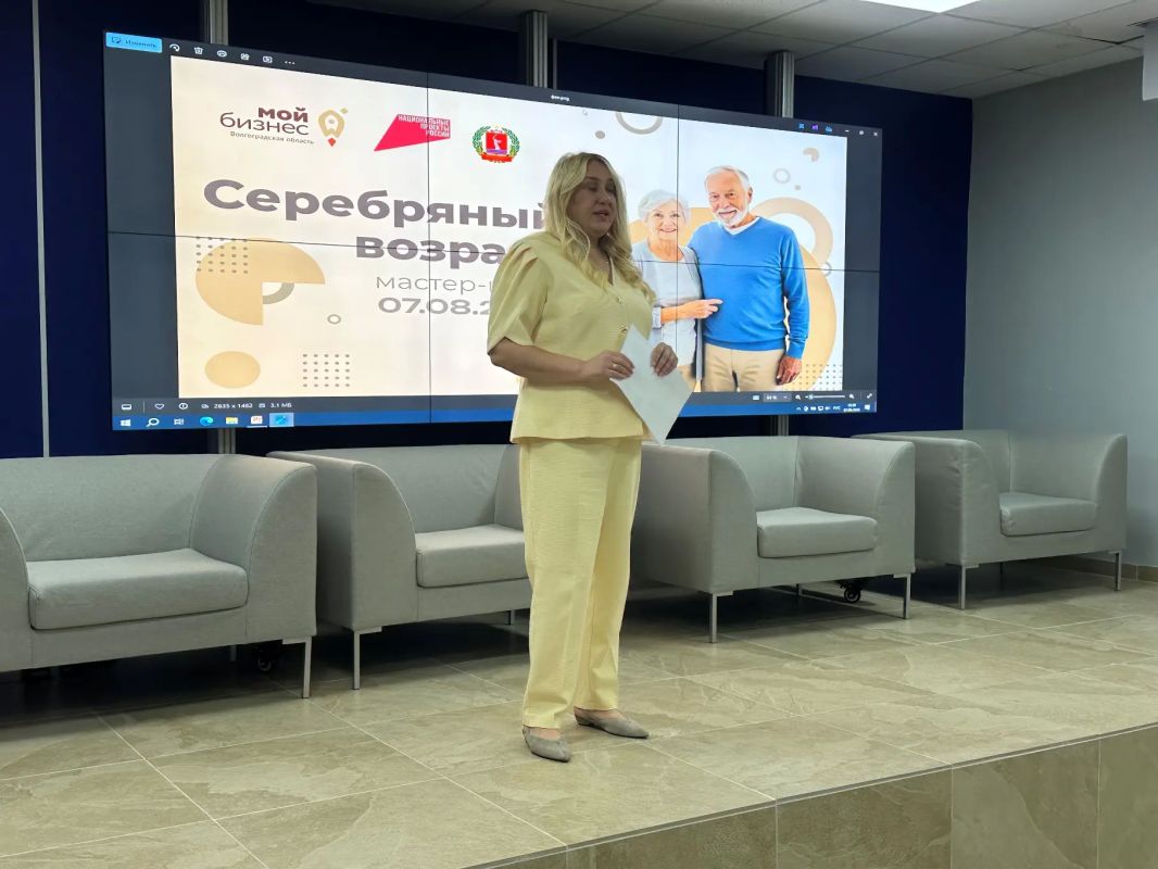 В Волжском состоялся мастер-класс «Серебряный возраст», посвященный вопросам активного долголетия, финансовой безопасности, здоровья и качества жизни граждан старшего поколения В Волжском состоялся мастер-класс «Серебряный возраст», посвященный вопросам активного долголетия, финансовой безопасности, здоровья и качества жизни граждан старшего поколения