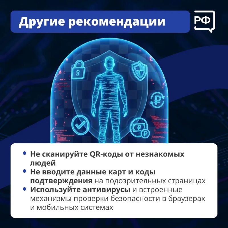 Сегодня россияне активно пользуются QR-кодами для оплаты товаров и услуг Сегодня россияне активно пользуются QR-кодами для оплаты товаров и услуг