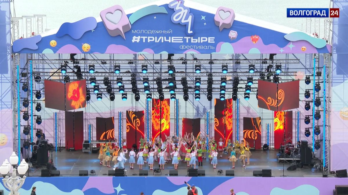 В Волгограде ищут студентов, готовых освещать работу фестиваля #ТриЧетыре