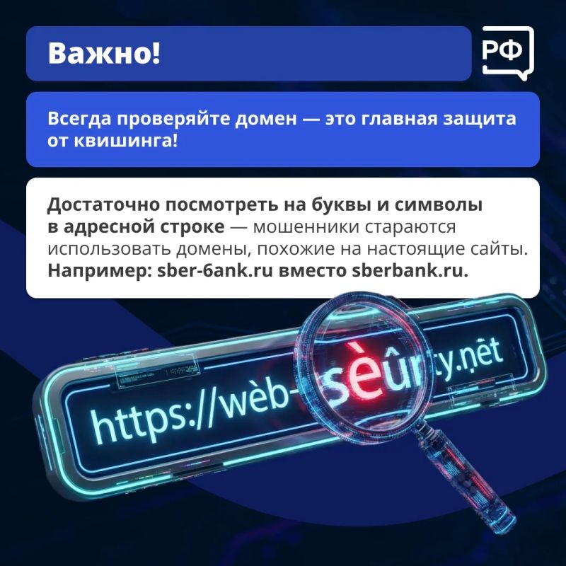 Сегодня россияне активно пользуются QR-кодами для оплаты товаров и услуг Сегодня россияне активно пользуются QR-кодами для оплаты товаров и услуг