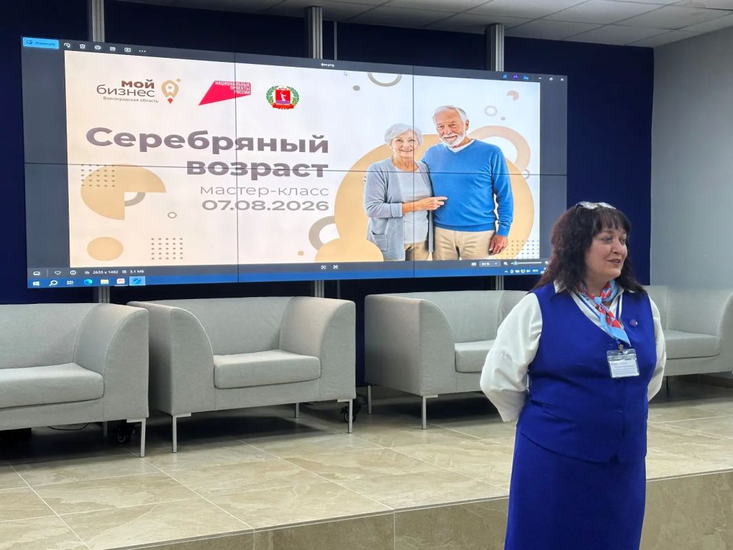 В Волжском состоялся мастер-класс «Серебряный возраст», посвященный вопросам активного долголетия, финансовой безопасности, здоровья и качества жизни граждан старшего поколения В Волжском состоялся мастер-класс «Серебряный возраст», посвященный вопросам активного долголетия, финансовой безопасности, здоровья и качества жизни граждан старшего поколения