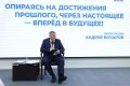Андрей Бочаров принял участие в заседании президиума регполитсовета «Единой России»