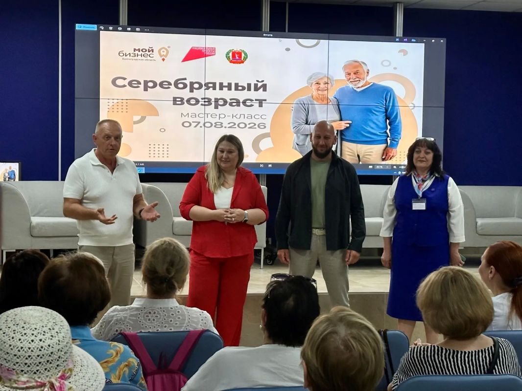 В Волжском состоялся мастер-класс «Серебряный возраст», посвященный вопросам активного долголетия, финансовой безопасности, здоровья и качества жизни граждан старшего поколения В Волжском состоялся мастер-класс «Серебряный возраст», посвященный вопросам активного долголетия, финансовой безопасности, здоровья и качества жизни граждан старшего поколения