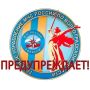 ВНИМАНИЕ!. 12.08.26 и 13.08.26 по всей территории Волгоградской области ожидается кратковременные дожди (3-6 мм.), в сочетании с грозой и порывами ветра до 16 м/с