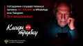 В Волгоградской области в результате принятых прокуратурой мер пенсионеру возвращены похищенные мошенниками сбережения