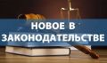 ��������� ���������������� ����� ���������� ���������������� ������, ���������� � ���� � 1 �������� 2026 ���� 1. ����� ������������ ���������� � ����������� ������������