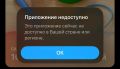 ������ ��� ������� �� App Store