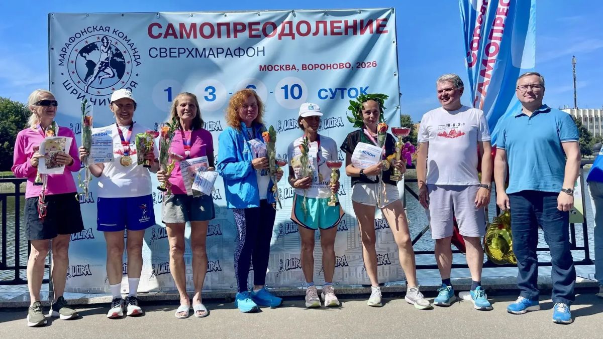 Волгоградские бегуньи завоевали награды на первых в России 10-суточных соревнованиях