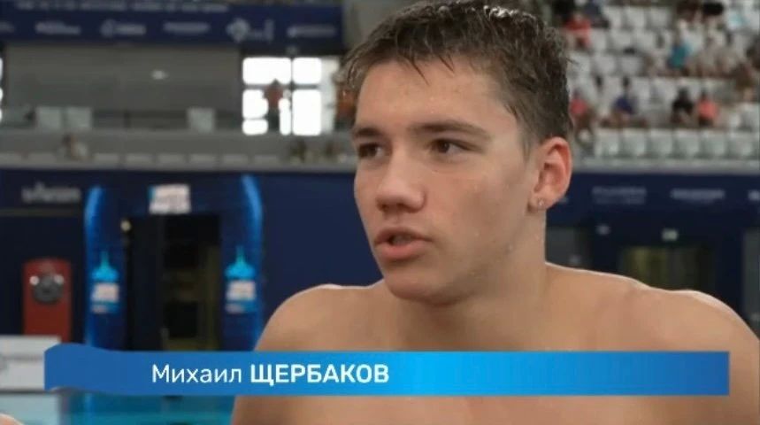Волгоградский пловец Щербаков завоевал «серебро» чемпионата Европы в Париже