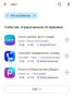 ���������� Ozon ������� �� Google Play