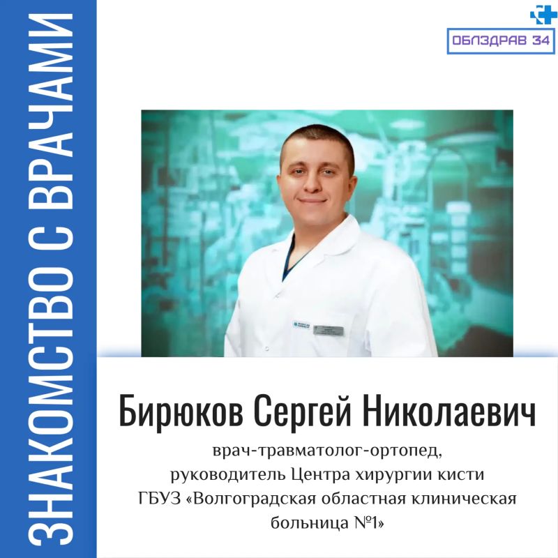 Продолжаем знакомить вас с медицинскими работниками нашего региона