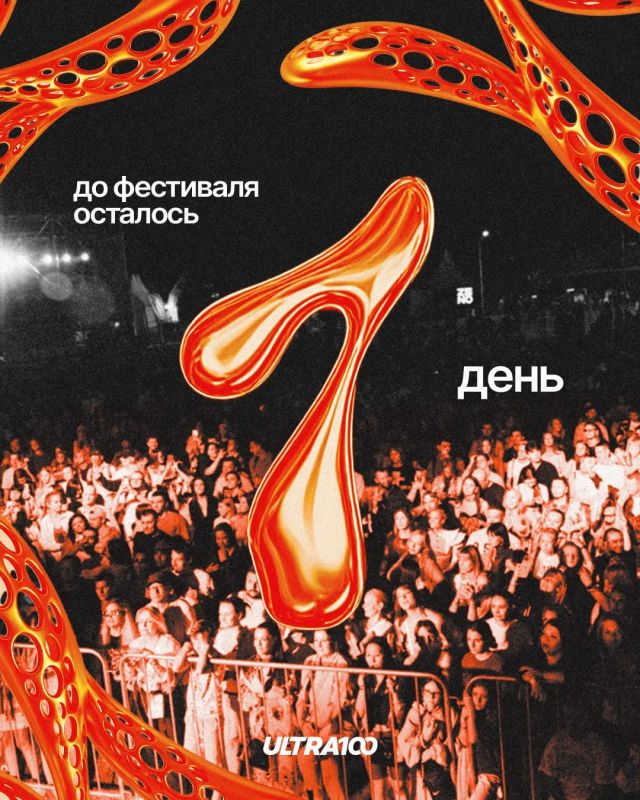Ну что, Волжский, готовы? Завтра будет громко!