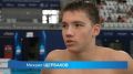 Волгоградский пловец Щербаков завоевал «серебро» чемпионата Европы в Париже