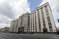 Выборы в Госдуму-2026: как формируется палата