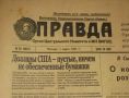 ЭТОТ ДЕНЬ В ИСТОРИИ. 55 лет назад,15 августа 1971 года, президент США Ричард Никсон объявил о приостановке конвертируемости доллара в золото, что стало поворотным моментом в истории мировой экономики и ознаменовало конец...