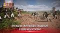 15 августа - памятная дата военной истории России
