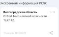 В России за ночь сбили 598 дронов, сообщает Минобороны