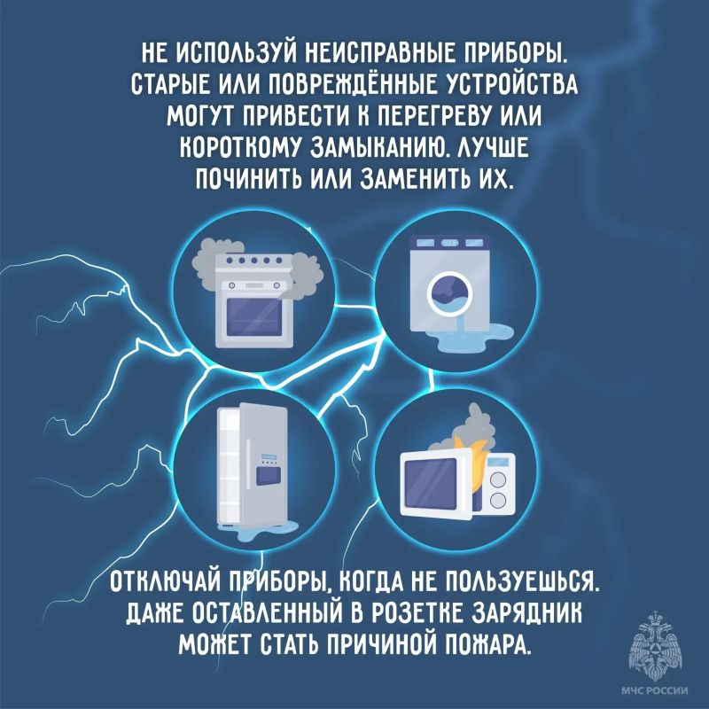 Нередко причиной пожара становится именно неисправная электропроводка — особенно это актуально для частных домов и дач Нередко причиной пожара становится именно неисправная электропроводка — особенно это актуально для частных домов и дач