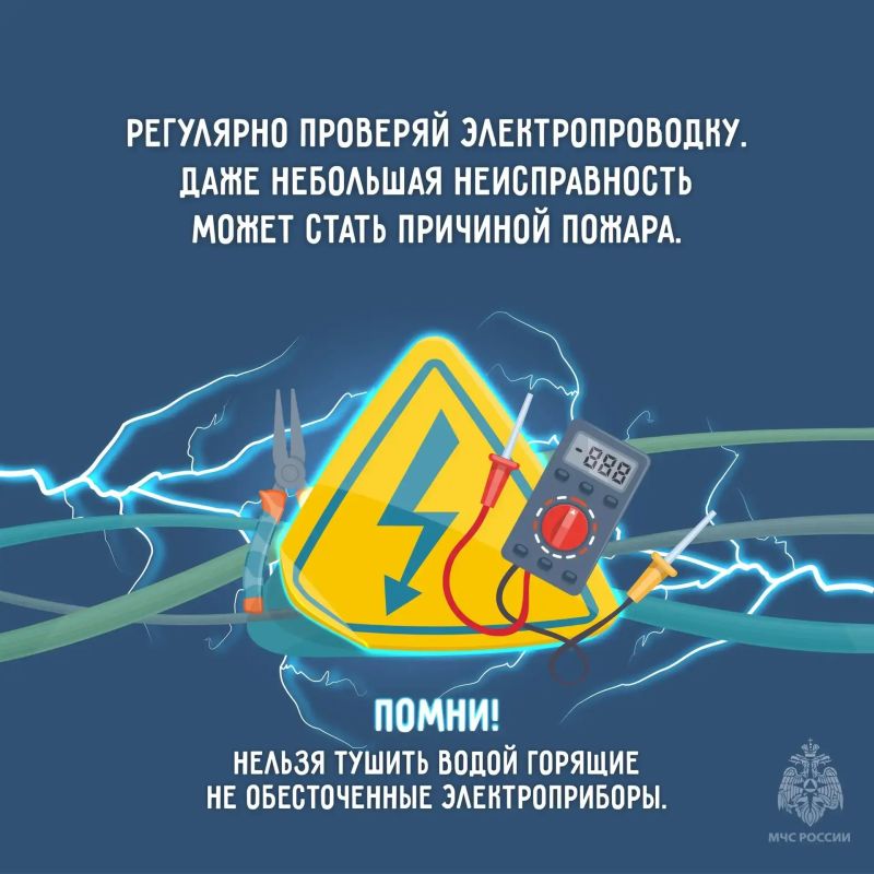 Нередко причиной пожара становится именно неисправная электропроводка — особенно это актуально для частных домов и дач Нередко причиной пожара становится именно неисправная электропроводка — особенно это актуально для частных домов и дач
