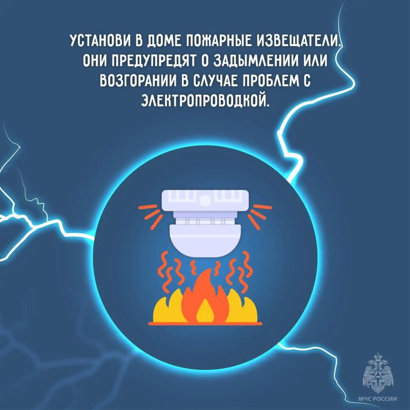 Нередко причиной пожара становится именно неисправная электропроводка — особенно это актуально для частных домов и дач Нередко причиной пожара становится именно неисправная электропроводка — особенно это актуально для частных домов и дач