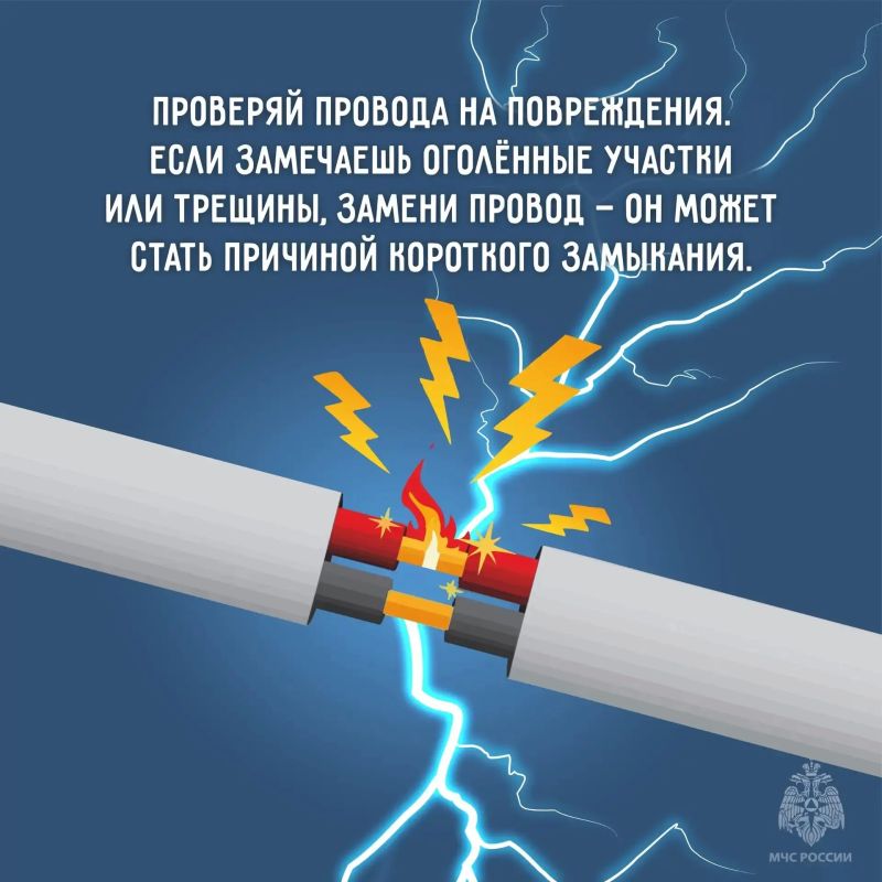 Нередко причиной пожара становится именно неисправная электропроводка — особенно это актуально для частных домов и дач Нередко причиной пожара становится именно неисправная электропроводка — особенно это актуально для частных домов и дач