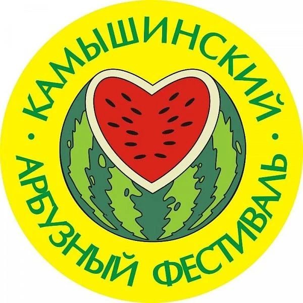22 августа в Камышине пройдёт арбузный фестиваль «Зело отменный плод» 22 августа в Камышине пройдёт арбузный фестиваль «Зело отменный плод»