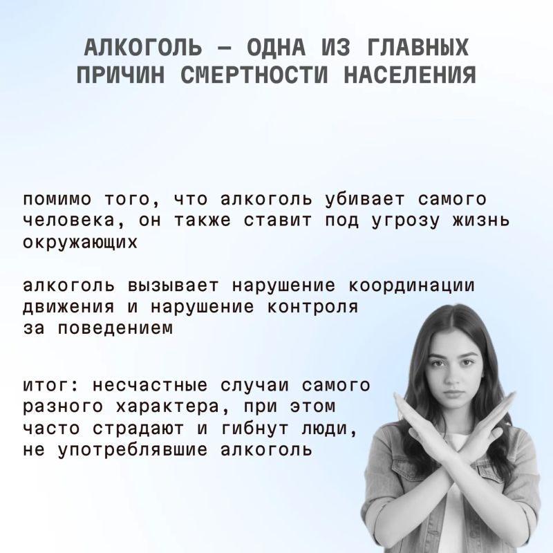 С 17 по 23 августа 2026 проводится Неделя отказа от алкоголя С 17 по 23 августа 2026 проводится Неделя отказа от алкоголя