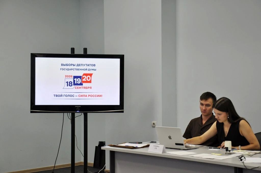 Избирательная комиссия Волгоградской области 18 августа провела жеребьевки по распределению эфирного времени на каналах региональных государственных организаций телерадиовещания и печатной площади в региональных... Избирательная комиссия Волгоградской области 18 августа провела жеребьевки по распределению эфирного времени на каналах региональных государственных организаций телерадиовещания и печатной площади в региональных...