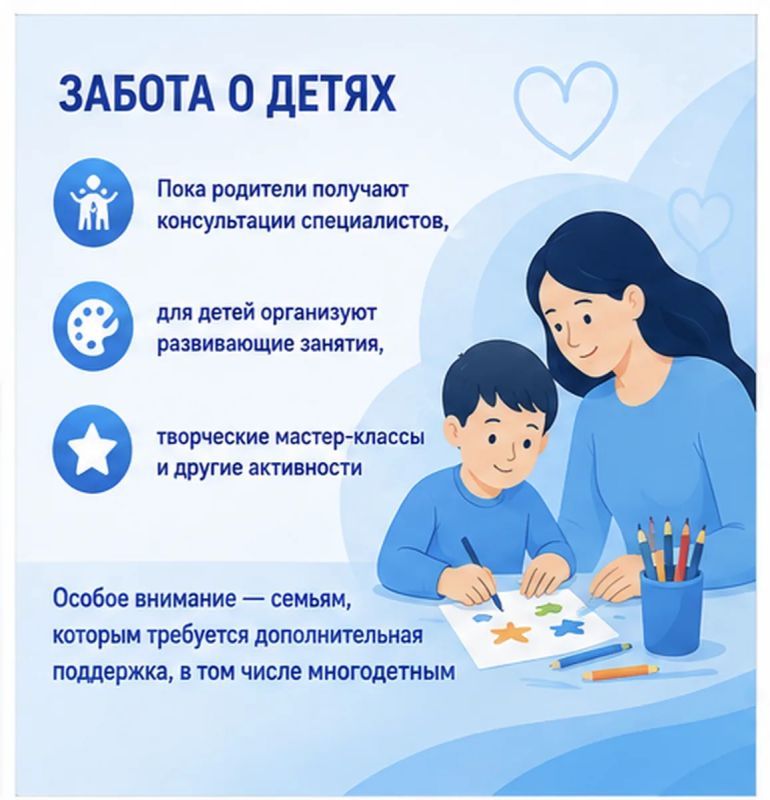 Более 10 тысяч волгоградцев получили комплексную помощь в семейных МФЦ Более 10 тысяч волгоградцев получили комплексную помощь в семейных МФЦ