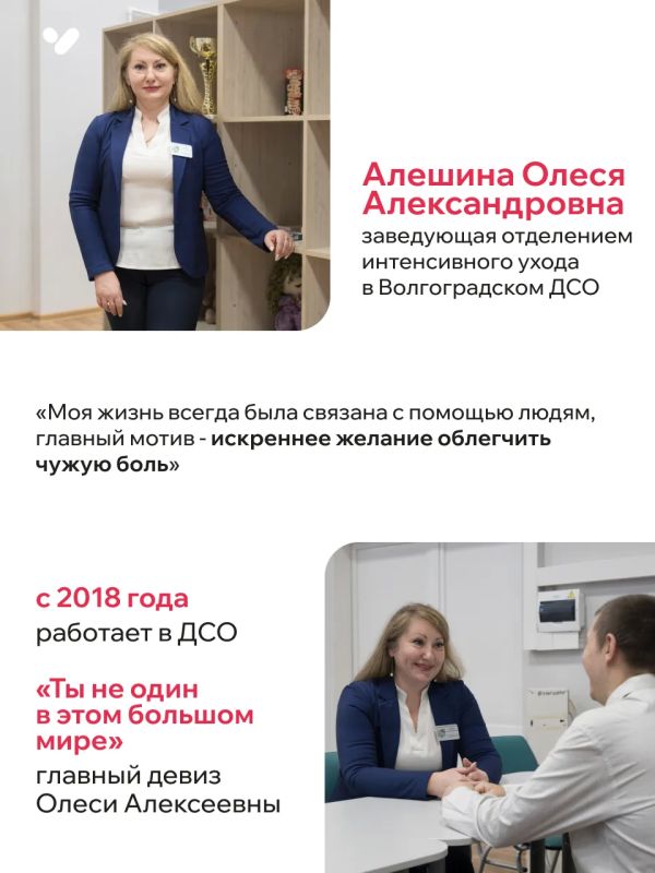 #ВивоПроЛюдей. Совместный проект «Виво Маркет» с комитетом социальной защиты населения Волгоградской области #ВивоПроЛюдей. Совместный проект «Виво Маркет» с комитетом социальной защиты населения Волгоградской области