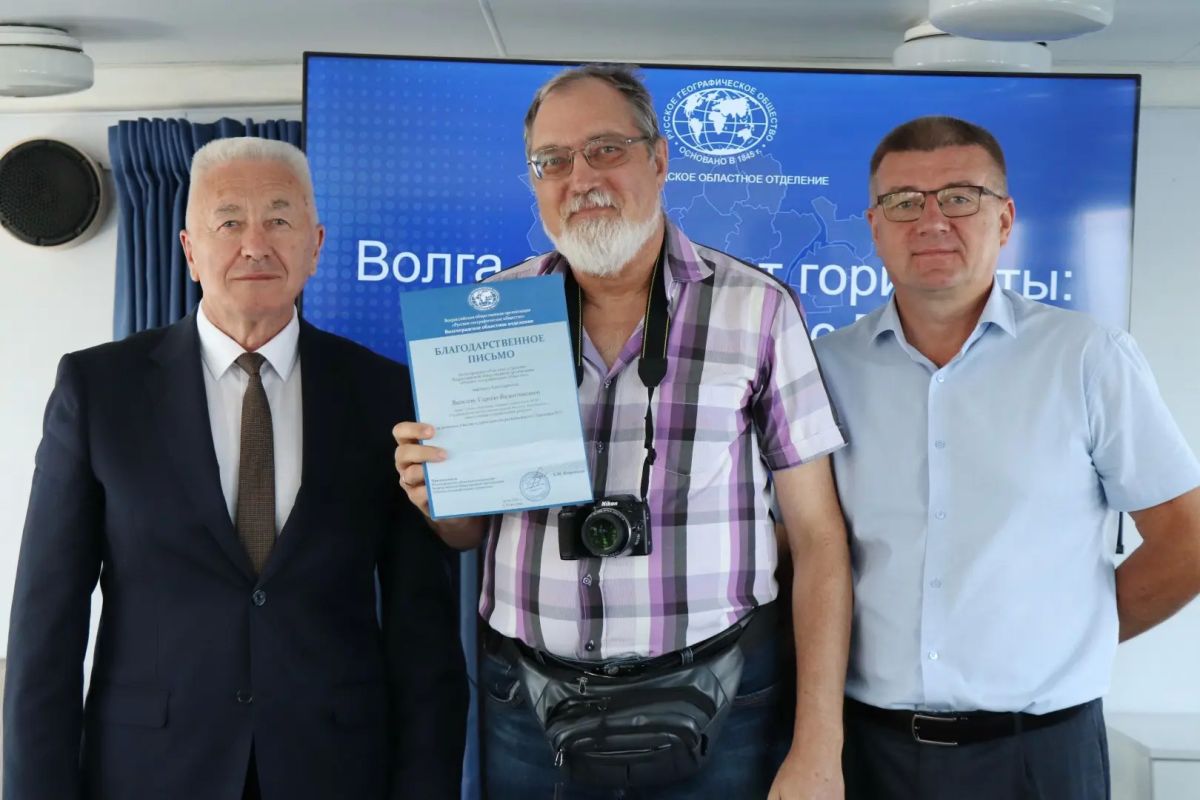 Географическое просвещение, объединение власти, бизнеса, науки и общественности для сохранения природного наследия волгоградского региона - темы выездного заседания Попечительского совета реготделения «Русского... Географическое просвещение, объединение власти, бизнеса, науки и общественности для сохранения природного наследия волгоградского региона - темы выездного заседания Попечительского совета реготделения «Русского...