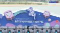 Волгоградцам представили соревновательную программу V молодежного фестиваля #ТриЧетыре