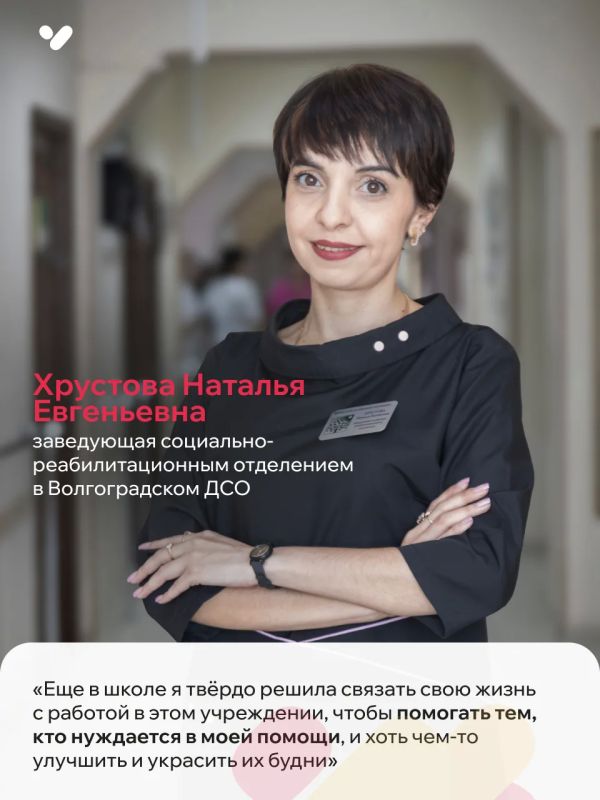 #ВивоПроЛюдей. Совместный проект «Виво Маркет» с комитетом социальной защиты населения Волгоградской области #ВивоПроЛюдей. Совместный проект «Виво Маркет» с комитетом социальной защиты населения Волгоградской области