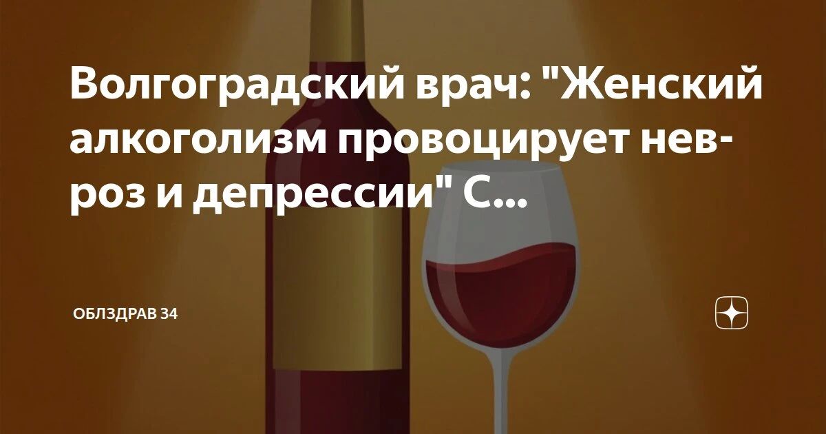 С 17 по 23 августа в России проводится Неделя отказа от алкоголя