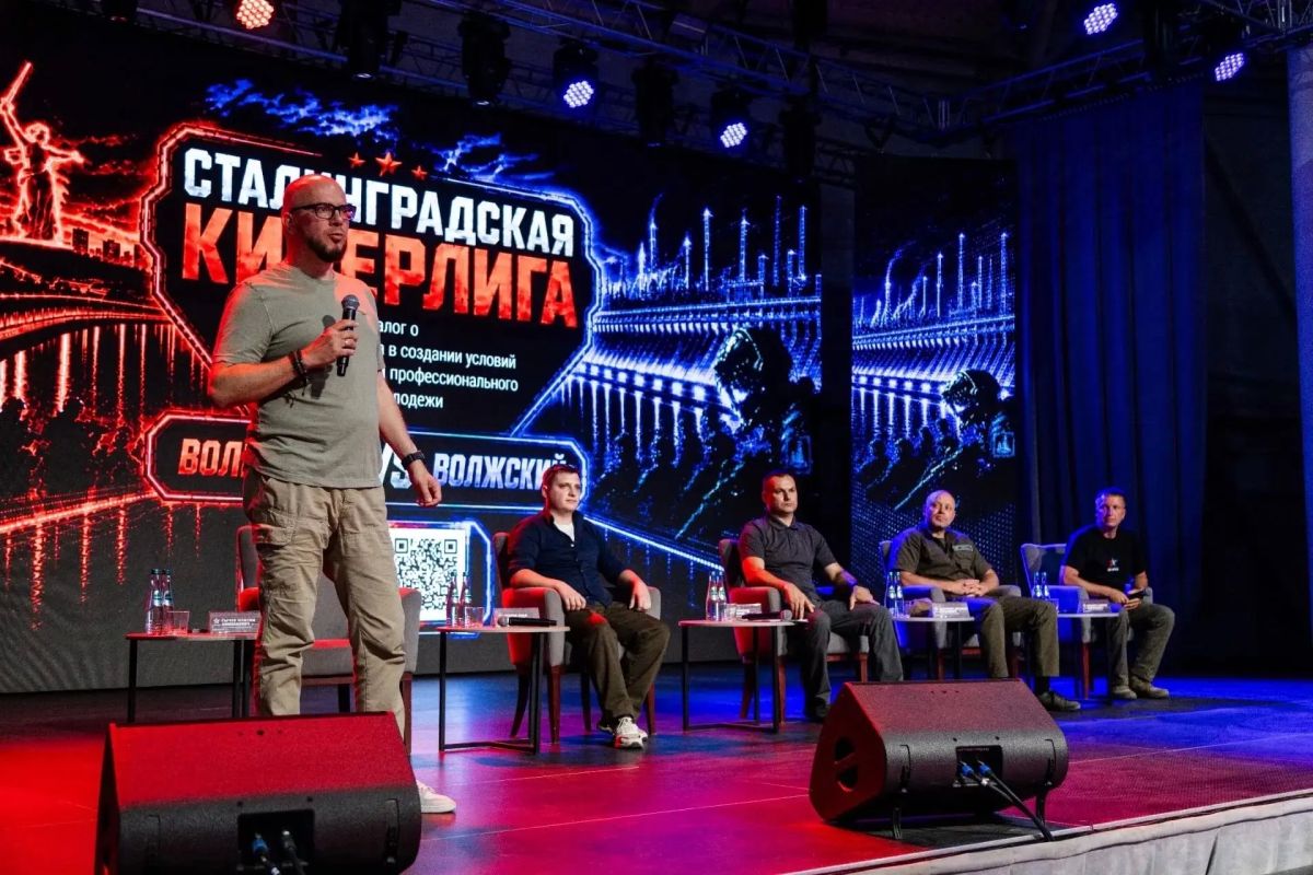 В Волгоградской области дан старт масштабному инновационному проекту — «Сталинградская киберлига»