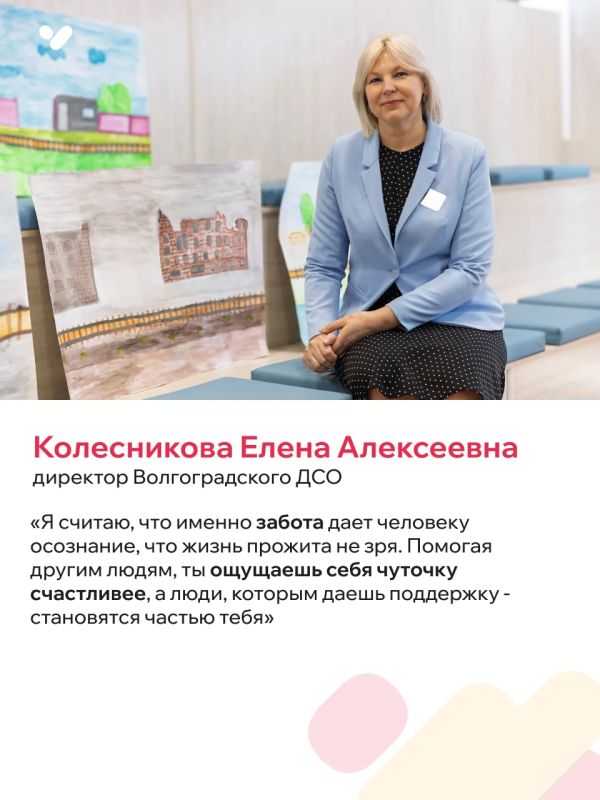 #ВивоПроЛюдей. Совместный проект «Виво Маркет» с комитетом социальной защиты населения Волгоградской области #ВивоПроЛюдей. Совместный проект «Виво Маркет» с комитетом социальной защиты населения Волгоградской области
