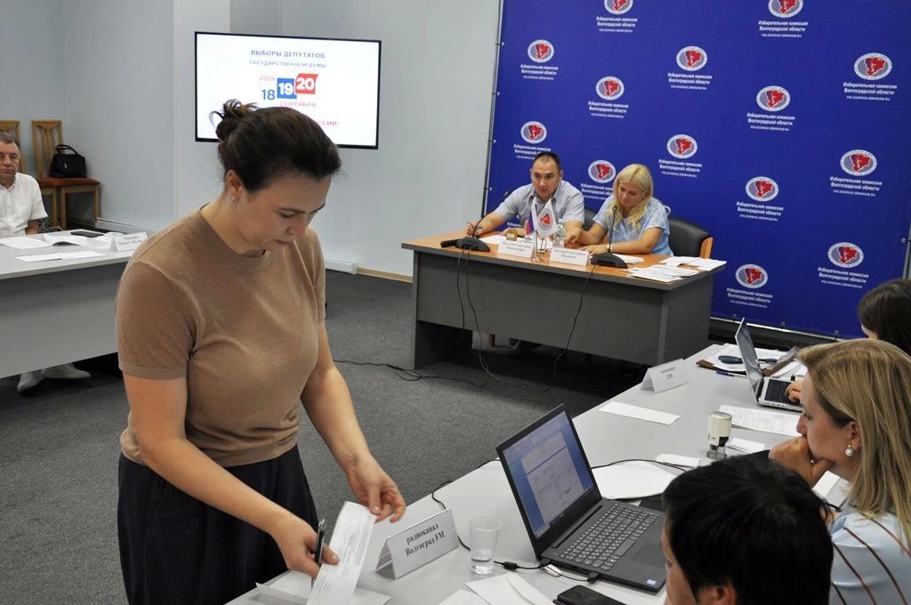 Избирательная комиссия Волгоградской области 18 августа провела жеребьевки по распределению эфирного времени на каналах региональных государственных организаций телерадиовещания и печатной площади в региональных... Избирательная комиссия Волгоградской области 18 августа провела жеребьевки по распределению эфирного времени на каналах региональных государственных организаций телерадиовещания и печатной площади в региональных...