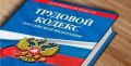 В Волгоградской области в результате принятых прокуратурой мер 242 работникам произведен перерасчет заработной платы на общую сумму порядка 800 тыс