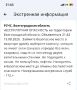 Беспилотная опасность объявлена в Волгоградской области