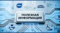 Оплата по QR-коду станет проще