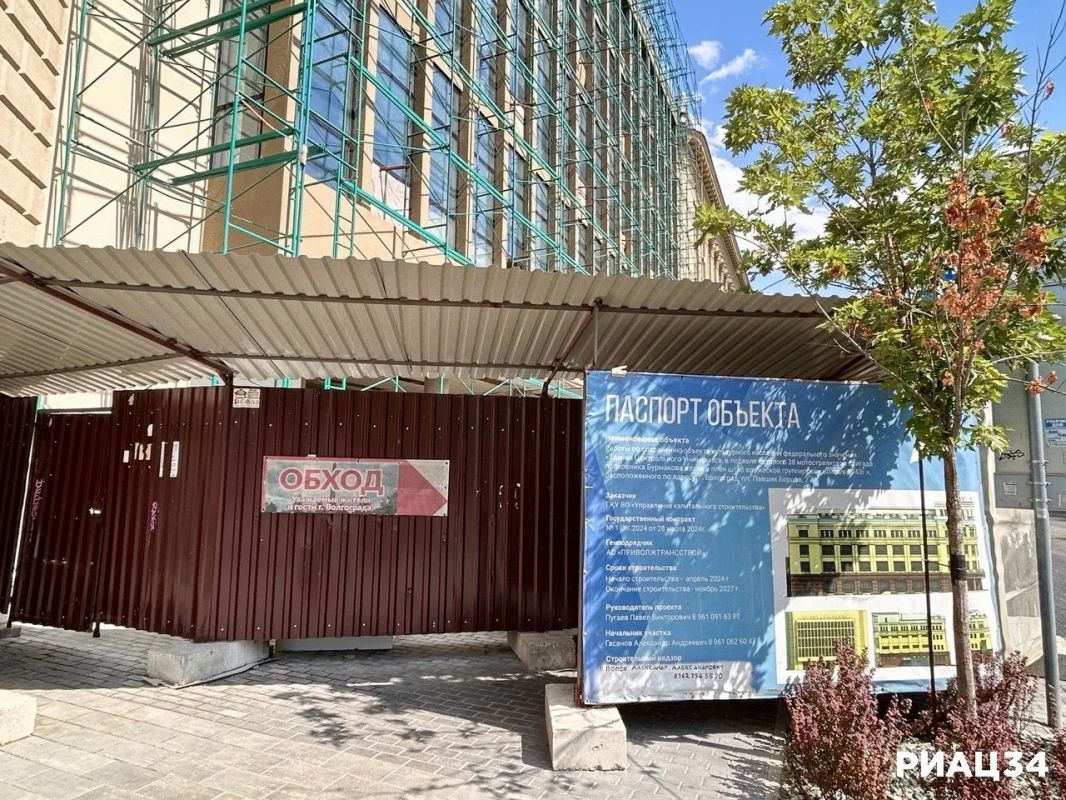 В ЦУМе стартует новый этап работ по сохранению уникального исторического здания В ЦУМе стартует новый этап работ по сохранению уникального исторического здания