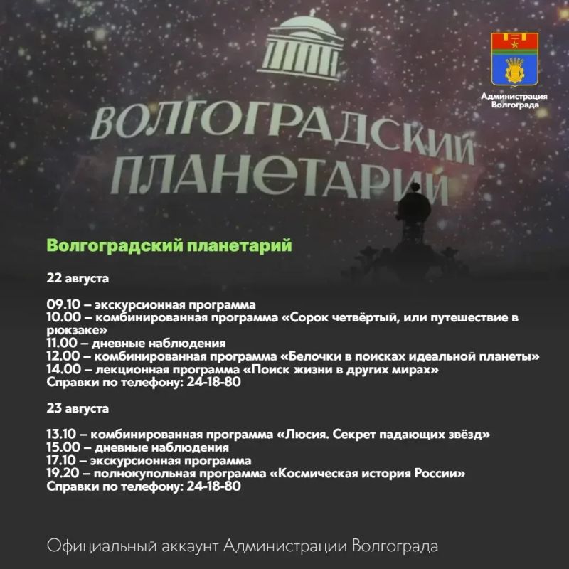 Места и учреждения культуры, которые можно посетить в ближайшие дни Места и учреждения культуры, которые можно посетить в ближайшие дни