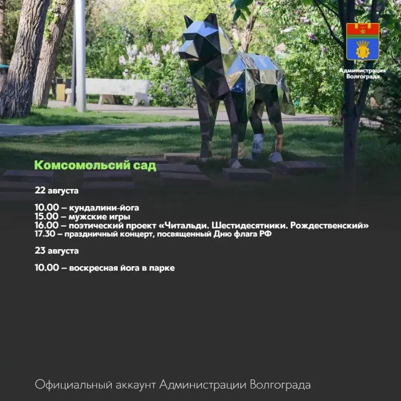 Места и учреждения культуры, которые можно посетить в ближайшие дни Места и учреждения культуры, которые можно посетить в ближайшие дни