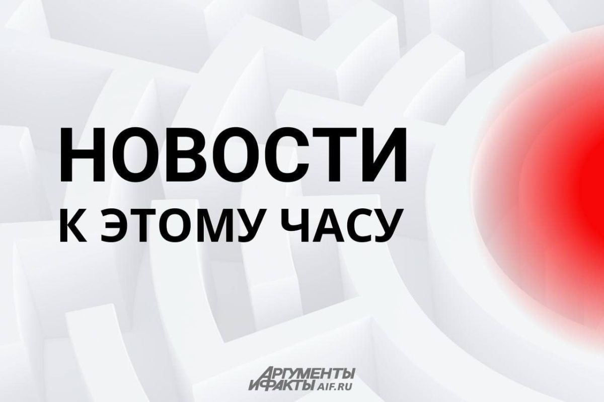 Трамп не разрешил Киеву использовать Starlink для ударов по России