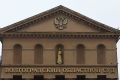 В Волгоградском областном суде раскрыли подробности резонансного дела в отношении пенсионера из Еланского района