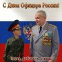 ДАТА. 21 августа в России отмечается двойной праздник